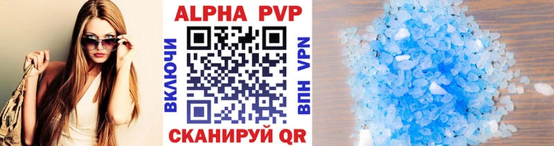 A-PVP Crystall  Верхний Тагил 