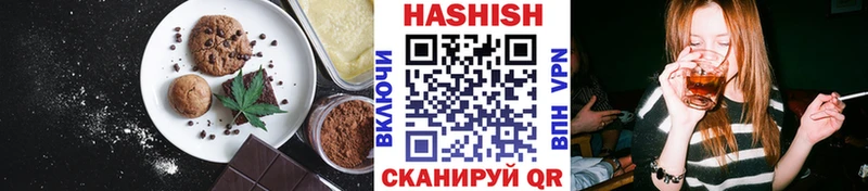 Еда ТГК марихуана  Верхний Тагил 
