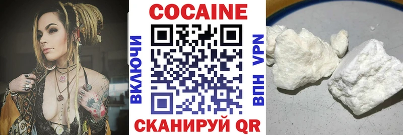 где продают наркотики  Верхний Тагил  КОКАИН 98% 