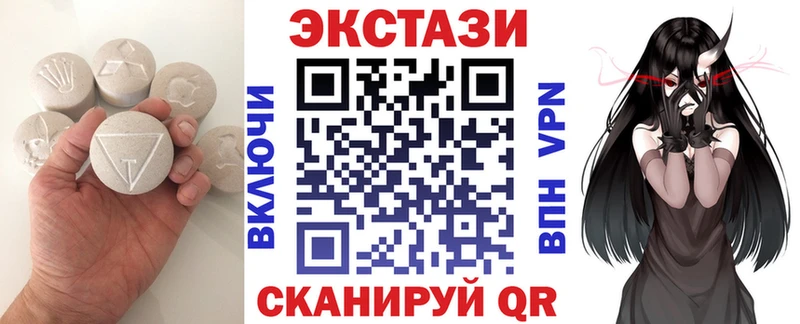 omg ТОР купить Верхний Тагил Экстази XTC