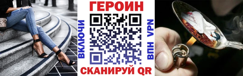 как найти закладки Верхний Тагил сайты даркнета Telegram Героин герыч