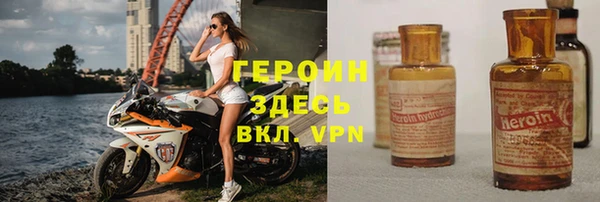 гидра Верхнеуральск