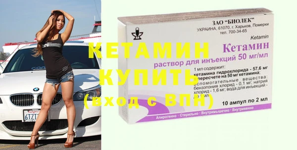 кокаин премиум Верхний Тагил