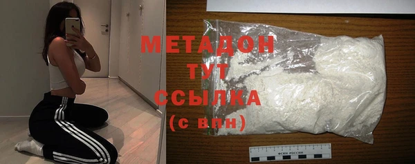 кокс Бронницы