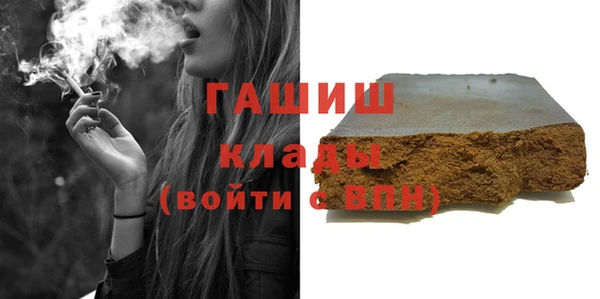 стафф Волоколамск