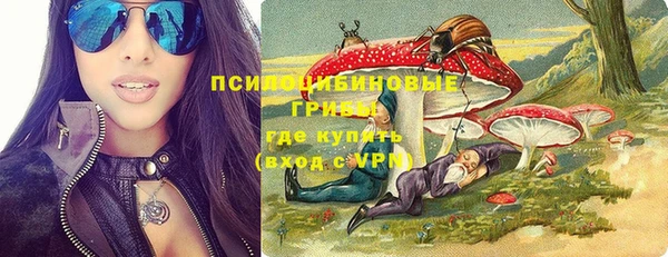 гашиш Волосово