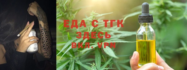 гидра Верхнеуральск