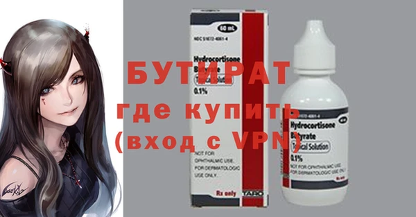 трава Володарск