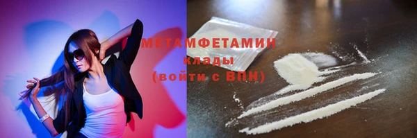 кокаин премиум Верхний Тагил
