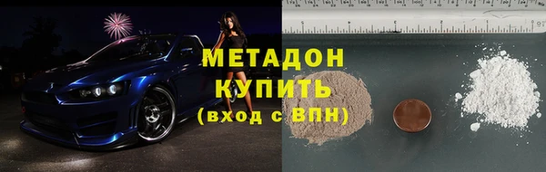гашиш Волосово