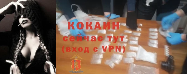 гашиш Волосово