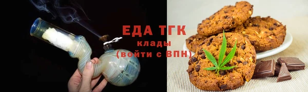 гашиш Волосово