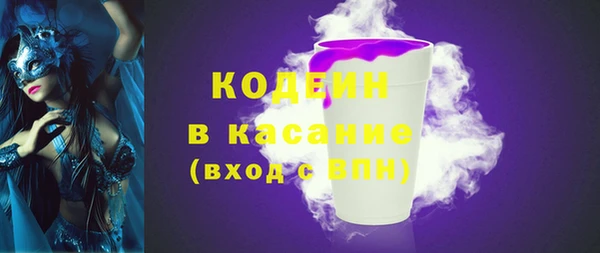 экстази Бугульма