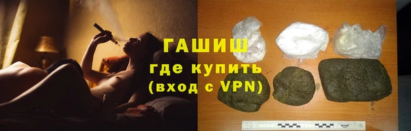 стафф Волоколамск