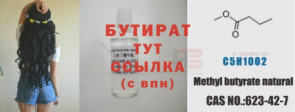 кокаин премиум Верхний Тагил