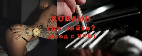 COCAINE Строитель