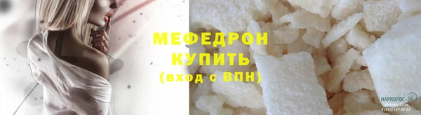 марки lsd Бородино