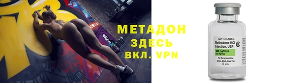 трава Володарск