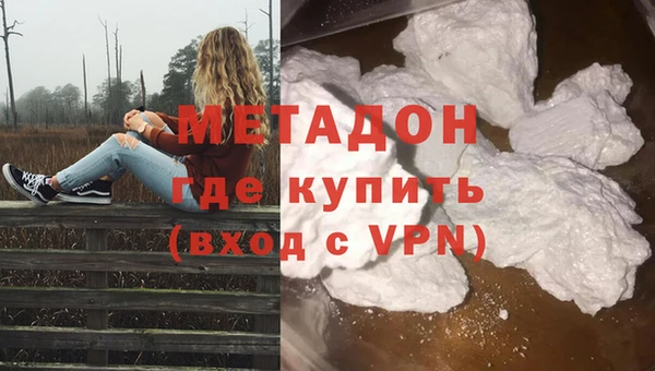 стафф Волоколамск