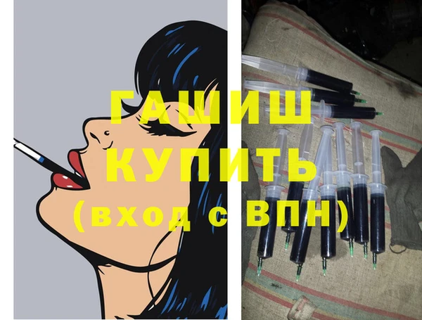 гидра Верхнеуральск
