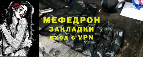 стафф Волоколамск