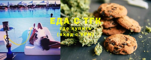 трава Володарск