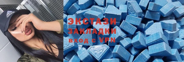 трава Володарск