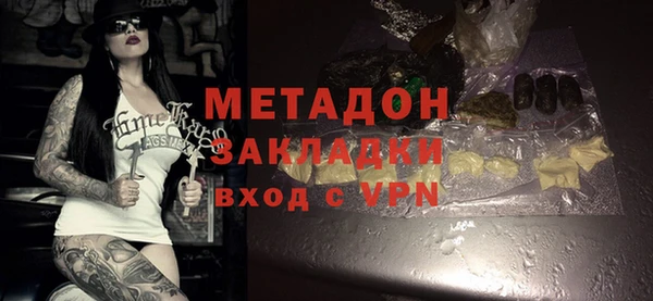 гашиш Волосово