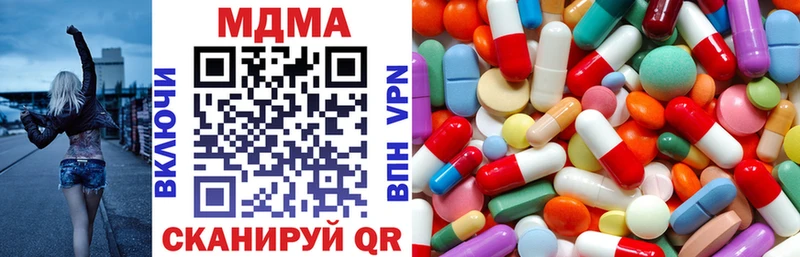 omg сайт  Верхний Тагил  МДМА VHQ 
