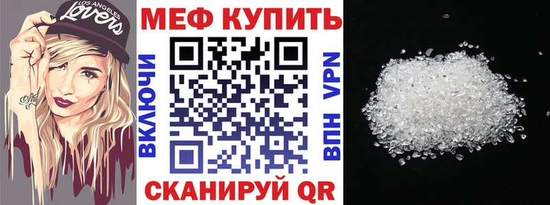 Меф мука  Верхний Тагил 