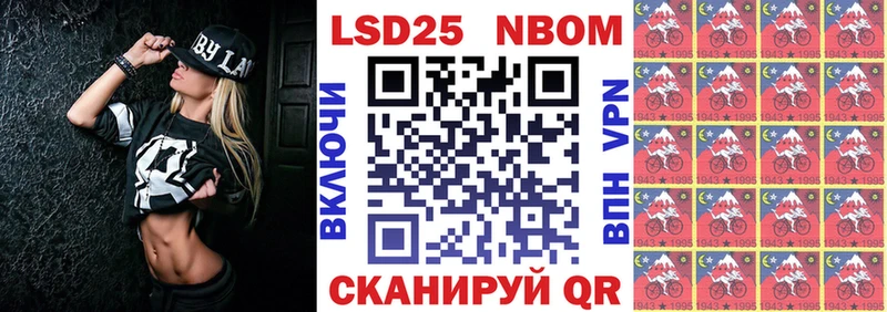 Марки NBOMe 1,5мг Верхний Тагил